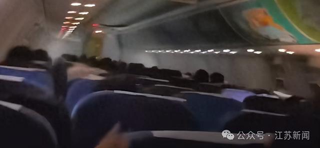飞机剧烈颠簸乘客尖叫，紧急备降后有人大哭！南方航空：因雷雨天气备降，已于次日凌晨安全抵达