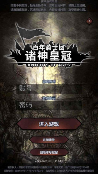 诸神皇冠破解版pc端（丑就不配玩游戏在这款游戏里打架破了相）
