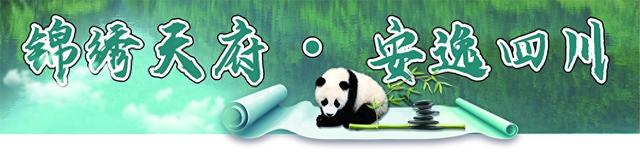 国庆玩转新津｜6大打卡地玩出假日幸福感