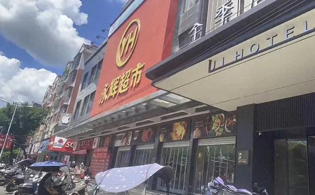 开业不到6年！永辉超市福州地区再关一家门店！