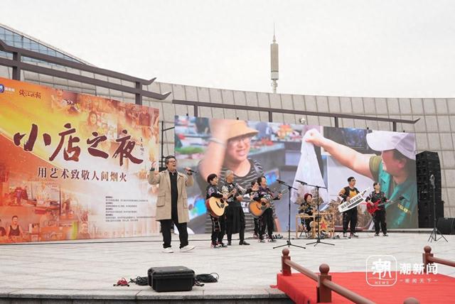 本周六，杭州大剧院，“小店之夜”现场互动打卡有惊喜