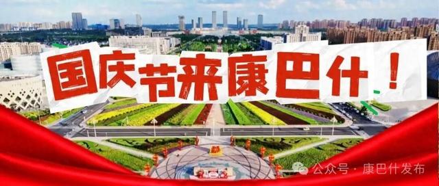 100万补贴！最高4.5折！康巴什邀您“阅”动起来