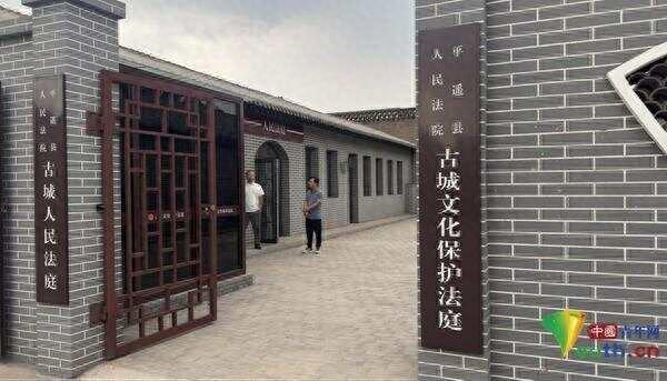 法润三晋 e法同行｜历史文物让法治文明“晋”在眼前