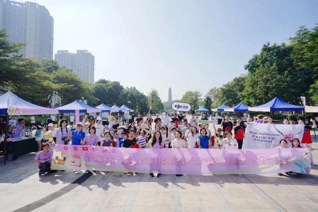 “玫瑰计划”公益徒步开启暖心寻秋之旅——多元互动摊位与自由徒步相结合,打造亲子公益新体验