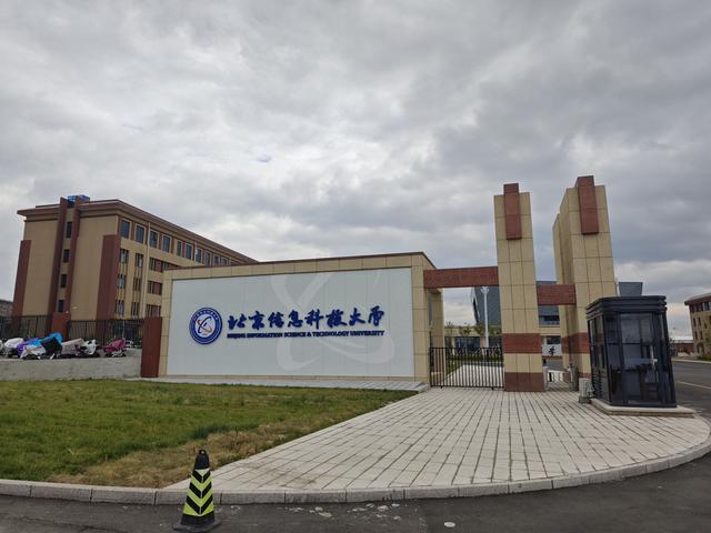 北信科“牵手”怀来县，京西北产教融合发展高地正在崛起