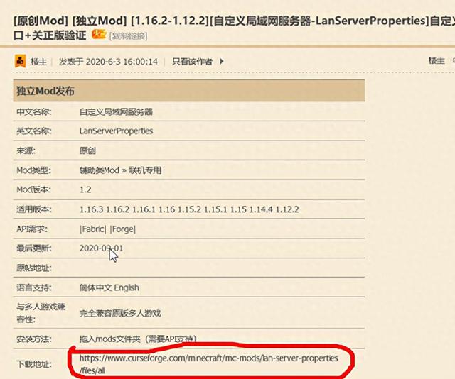 电脑版我的世界怎么联机（我的世界无正版账号的简单联机方法非网易版）