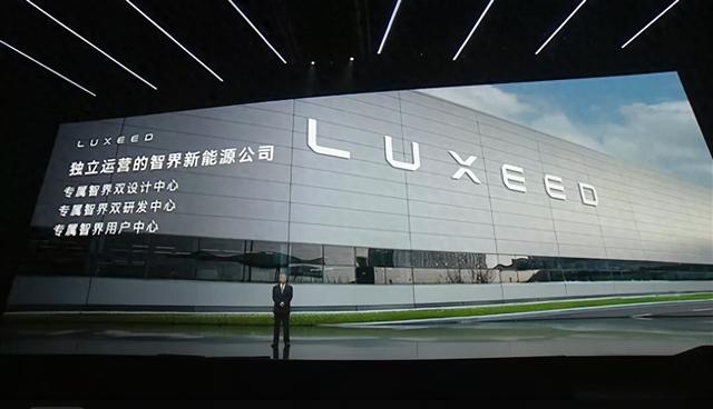 奇瑞牵手鸿蒙智行，智界迈入2.0纯血鸿蒙时代