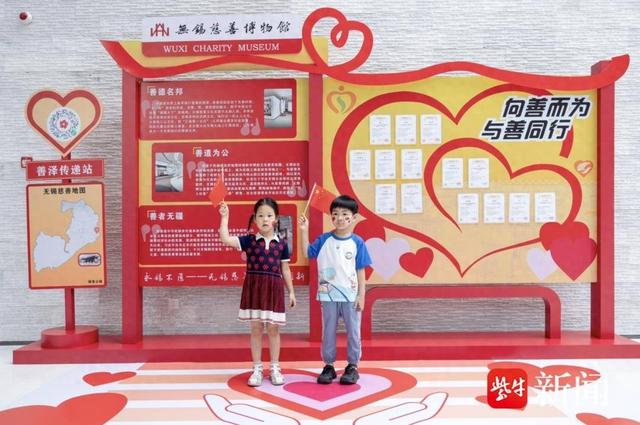 双节假期“遛娃好去处”，无锡慈善博物馆开启“白+黑”模式