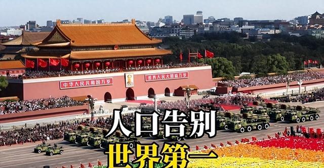 人口告别世界第一？二孩催生无效后，国家终于向住房出手了