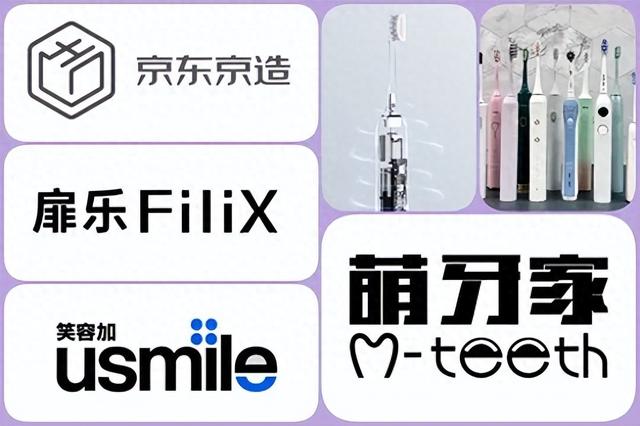 电动牙刷怎么选？这份2025年热销品牌前十名推荐给出了答案！