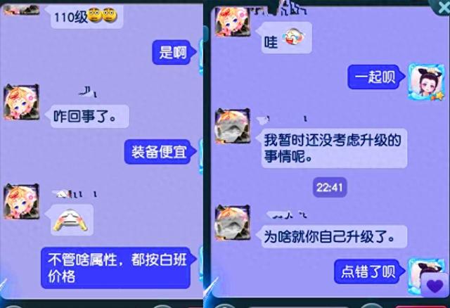 小游戏西游杀（梦幻西游夜叉是收益最高的任务）