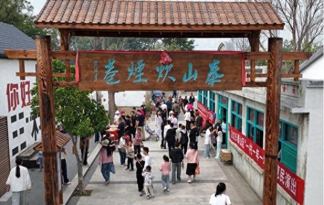 泰山炊烟巷迎来国庆首日“开门红”游客沉浸体验“家门口的温暖团圆”