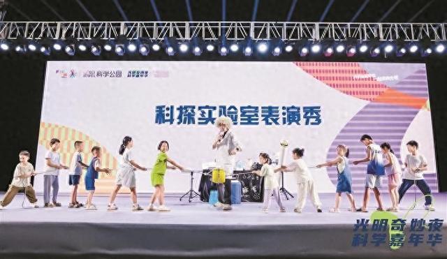 光明研学联盟打造“科学探险地图”