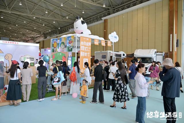 跨场景沉浸式嘉年华！成都新玩法：展会开进公园里 悠享生活一站购
