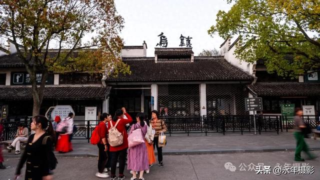 自驾环游中国行（八）浙江乌镇