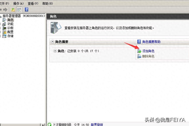Windows 08系统服务器多界面与IIS安装教程插图1 Windows 08系统服务器多界面与IIS安装教程