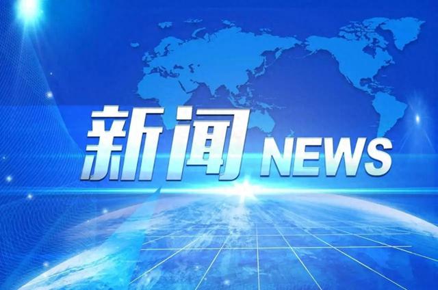 中新网关注晋祠云端答题赛事10天吸引37万人次参与