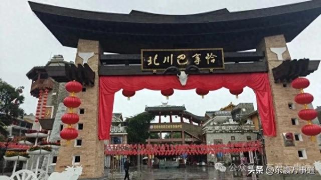 程肖梅：我的“北川记忆”——羌王竹海的全竹宴