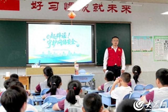 东营市委网信办、国网东营供电公司联合开展“鲁电科学课·百校科普行”暨“e起辟谣 守护网络安全”宣传活动