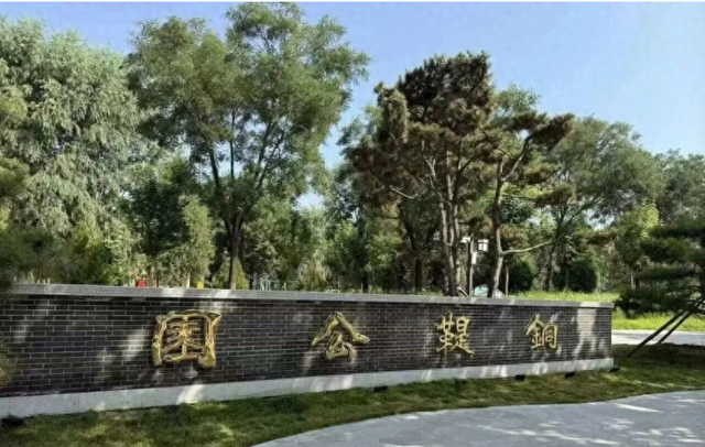 打卡地+1！沁县铜鞮公园改造完成对外开放