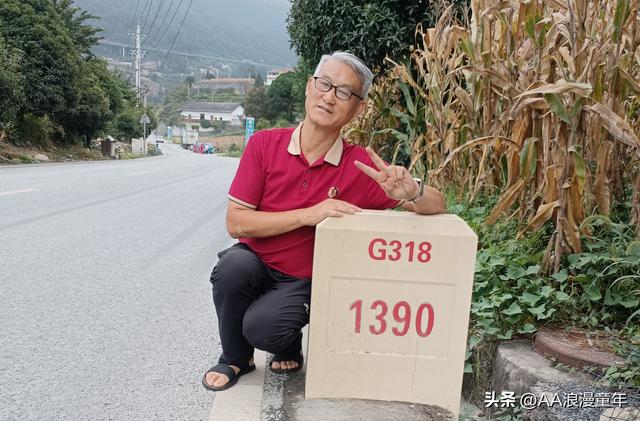 毛启国：1390手机号段的独特魅力