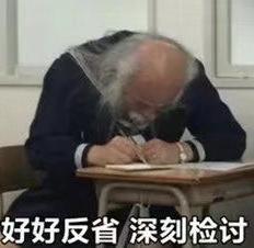 机器人兄弟奥特曼（奥特曼我承认GPT5发布搞砸了）