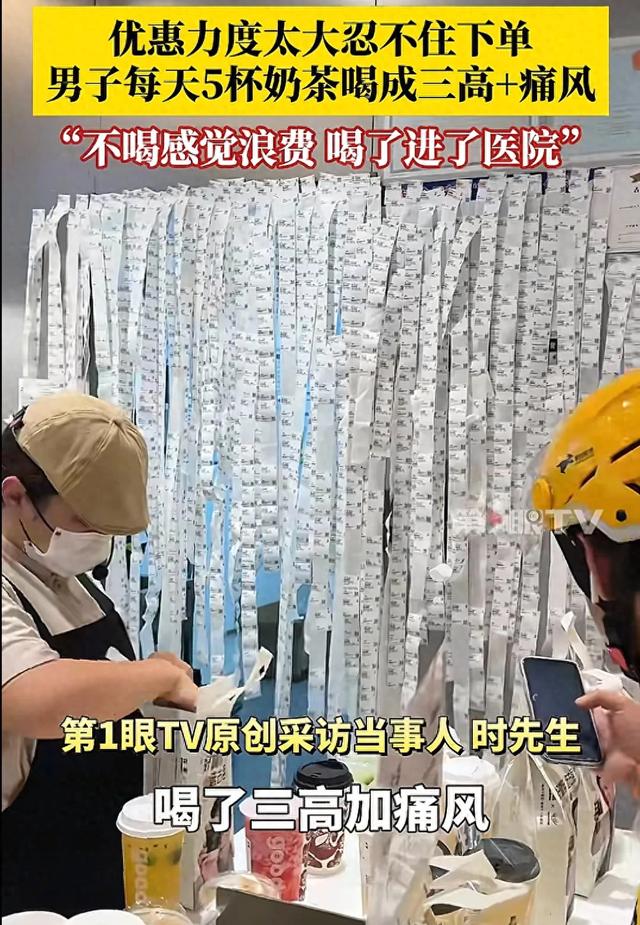 ｛21｝0元购外卖大战受伤害最深的还是消费者 商家该如何自救