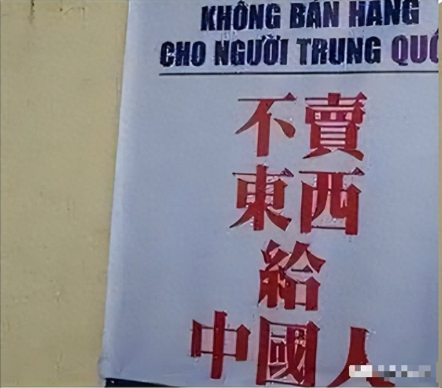 继德国之后，英国也开始贴出“中文标语”？中国游客：不能够接受