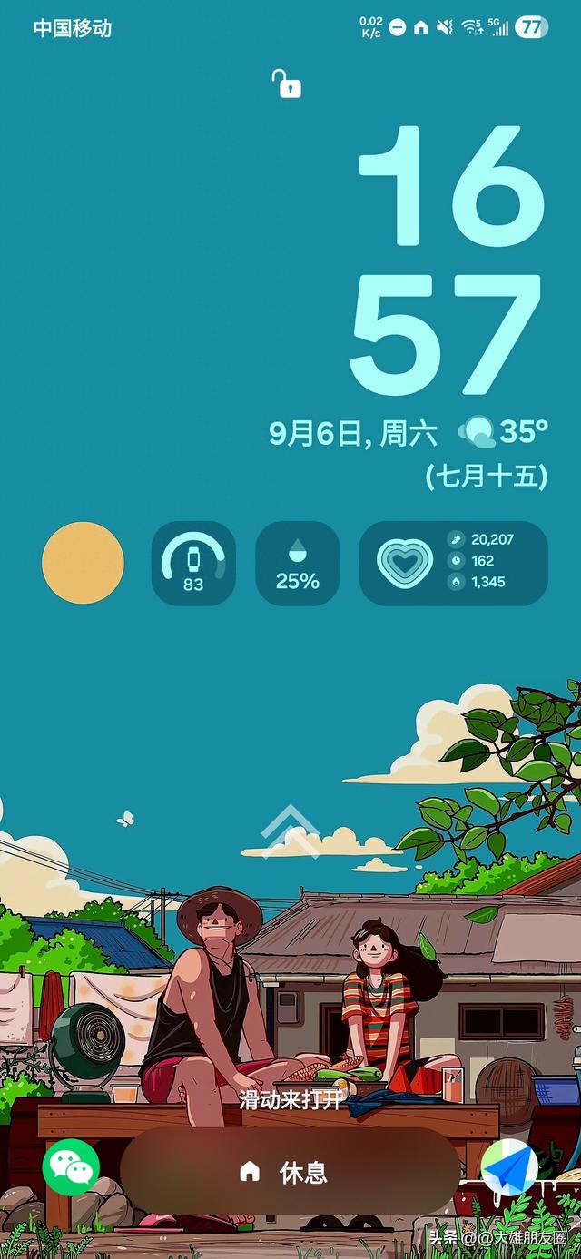 三星手机忘记屏幕密码怎么解锁密码怎么办（三星手机关于屏幕解锁设置的四个小妙招）
