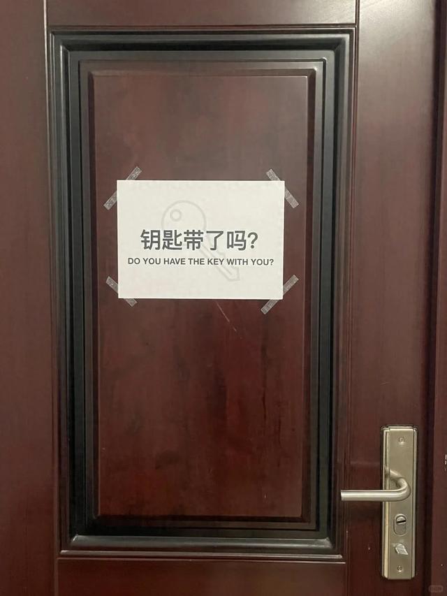 我把机械锁换成指纹锁，终于摆脱了钥匙噩梦！这些区别太真实！