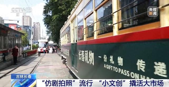 “按线打卡、仿剧拍照” 电影节专属旅游攻略来了