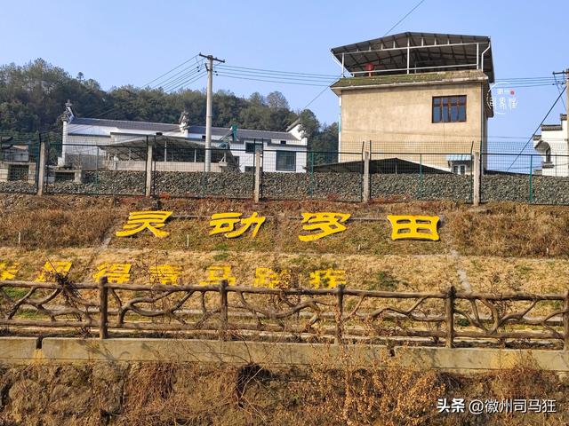 【行走徽州230】罗田：徽州方氏真应庙十八派柘田派统宗祠所在地