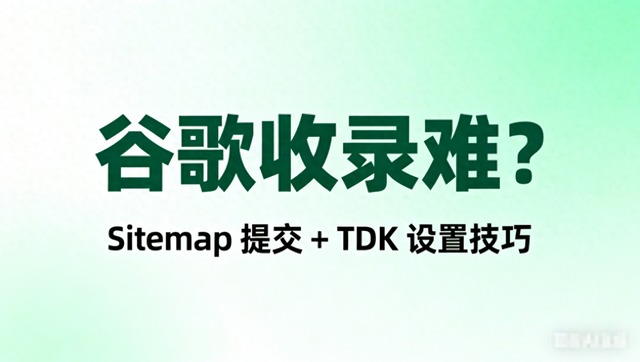 搜索引擎网站推广平台的优势和缺点是什么（企业网站在营销中有什么作用与其他渠道优势对比）