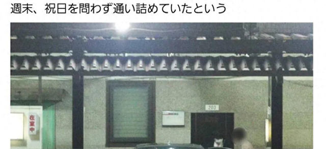 42岁女市长多次与已婚男下属进入酒店，鞠躬道歉：我们是去讨论和开会