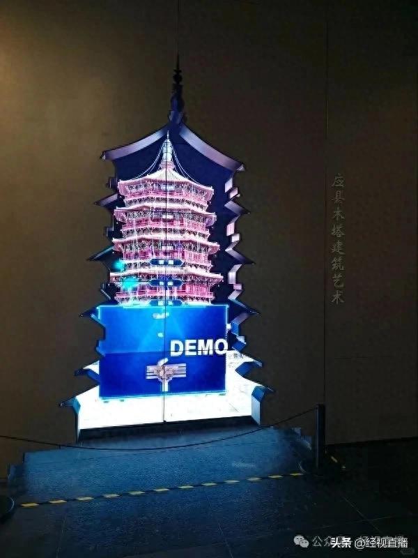 博物馆开馆两年，仍使用带“样片”水印视频，网友质疑：是没给尾款吗？最新回应