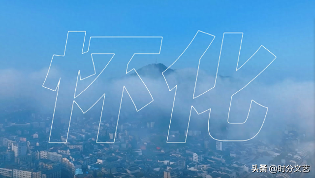 这个周末，反向旅行去怀化，听一场明星演唱会！