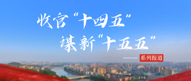 “文旅+”的新津实践