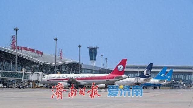 安全起降2.8万架次！济南机场2025年暑运保障工作圆满收官