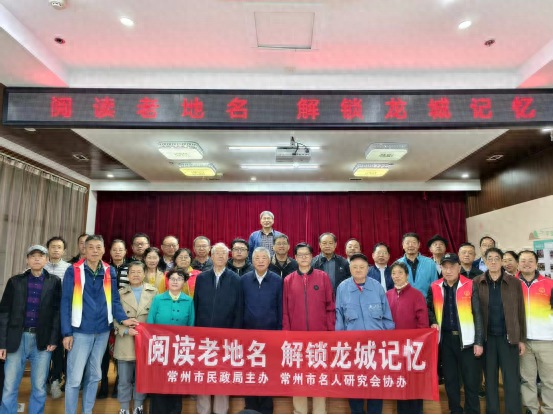 常州“读城”行动开启文化寻脉之旅，文蕴万象赋能城市发展