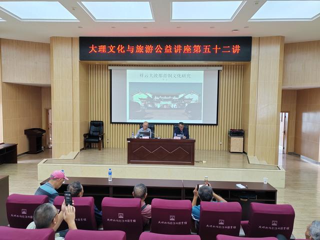 李公：祥云大波那青铜文化研究