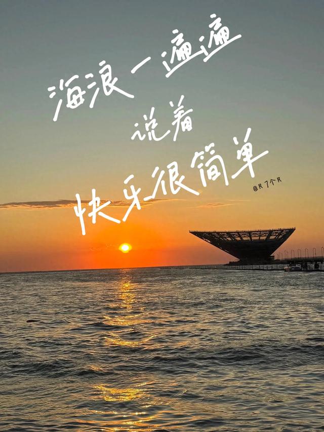 东北人嘴真严‼️这么撒野赶海地方也不宣传