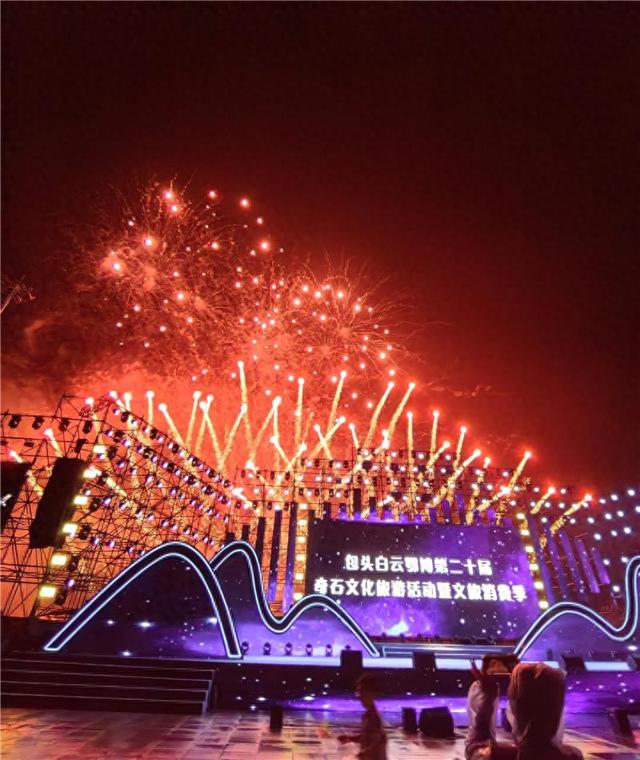 奇石耀白云！数字科技唤醒“稀土之乡”盛夏狂欢