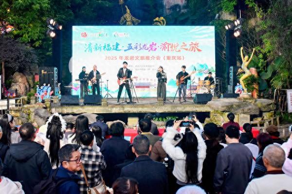 福建龙岩携“五大文旅品牌”亮相重庆洪崖洞