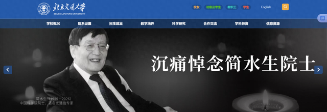 深夜突发讣告！巨星陨落