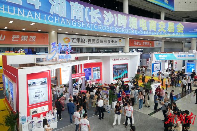 2025湖南跨交会8月底启幕！设五大线下展区