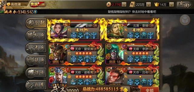 挂机三国红包版武将搭配（攻城三国 01折玩法 武将培养优先级 阵容搭配推荐 新手攻略大全）