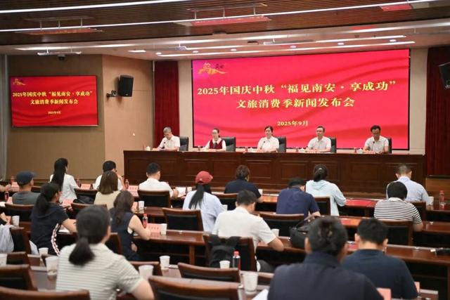 事关国庆中秋8天假期！南安发布最新消息→
