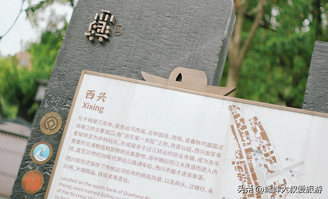 杭州西兴古镇一日游最佳路线，你想知道的，都在这里了！