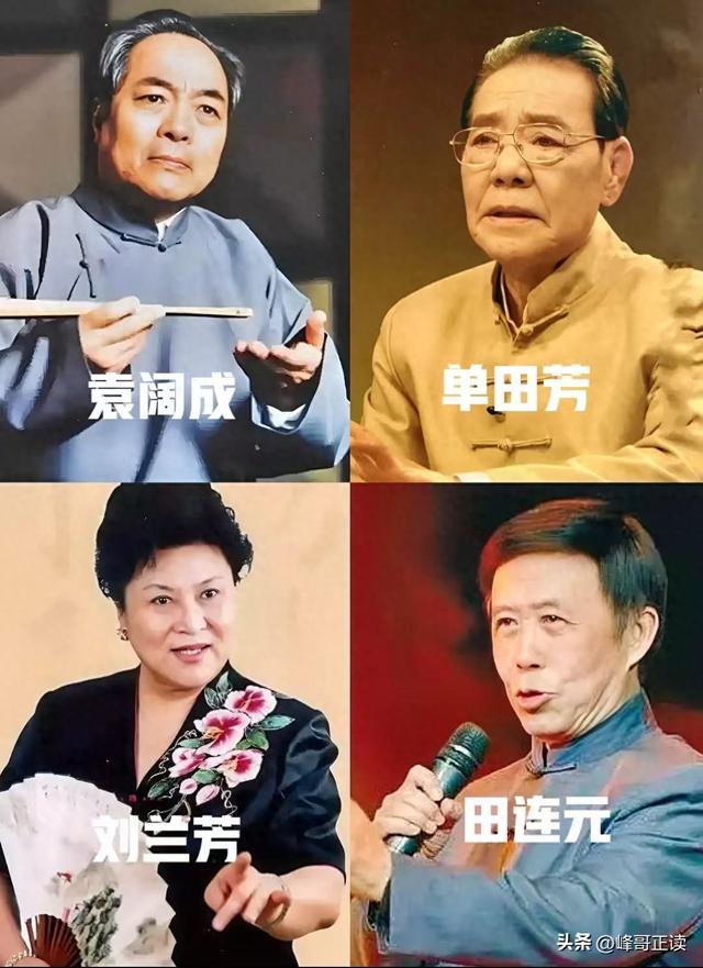 81岁刘兰芳现状曝光：住北京破旧楼房商演不敢停，爱子前年去世
