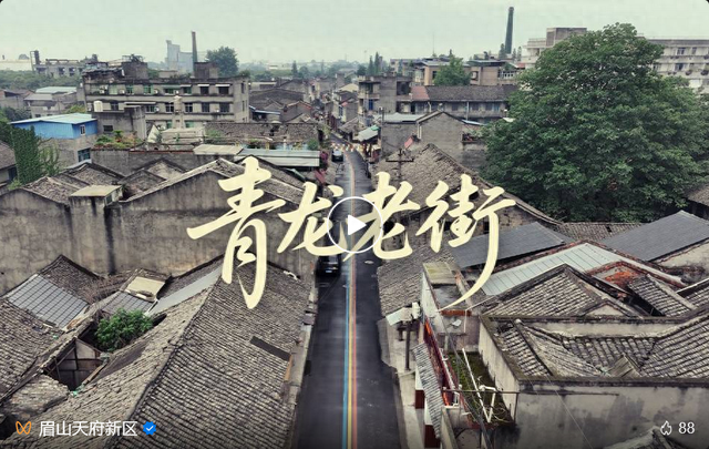 在悠悠岷江畔，找寻青龙老街的百年记忆